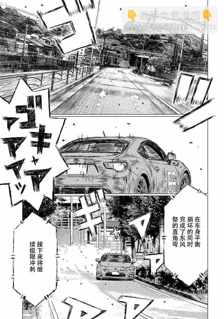 第13话14