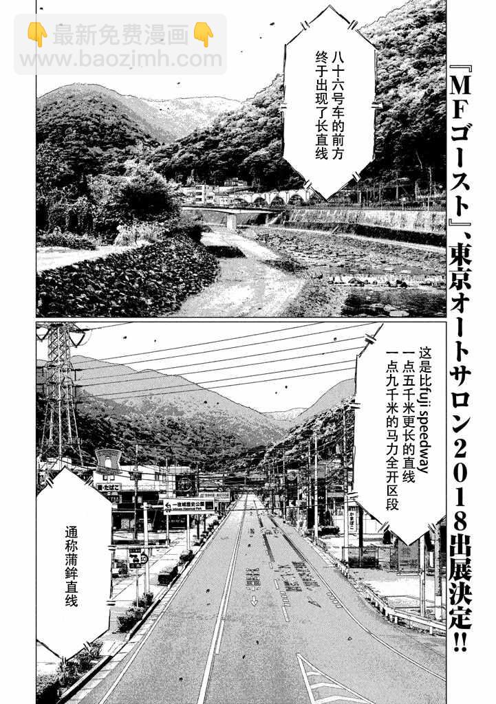第13话5