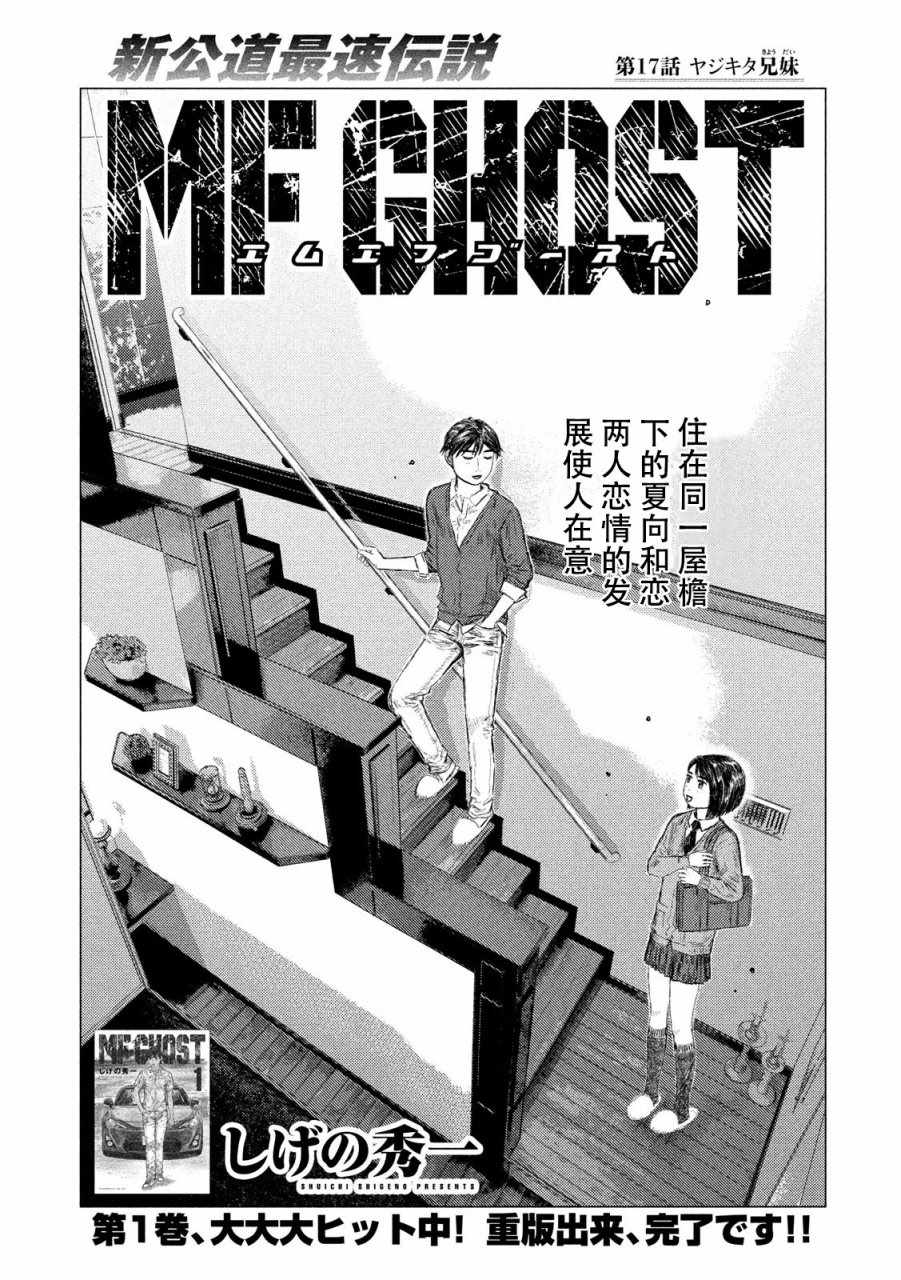 第17话0