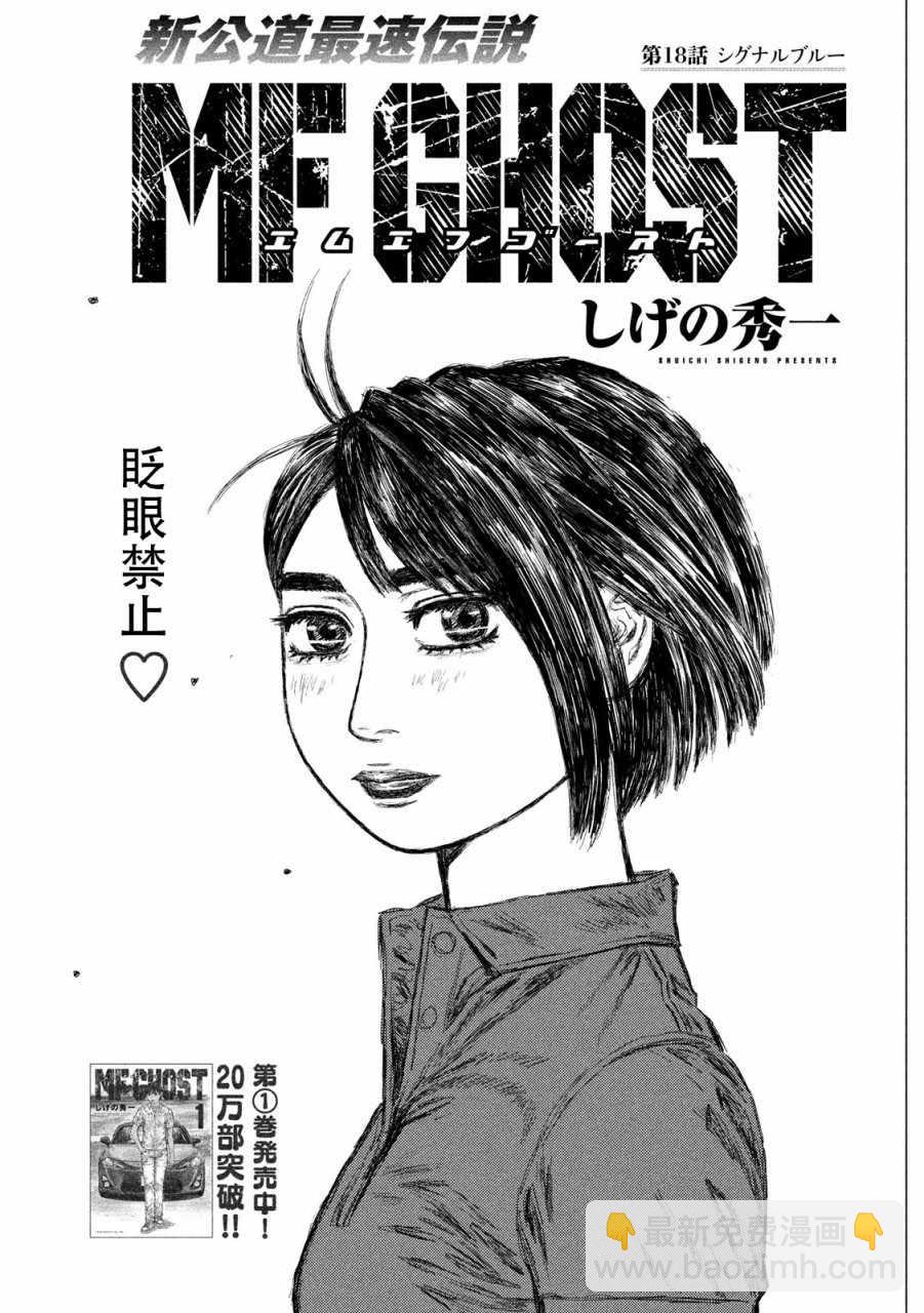 第18话1
