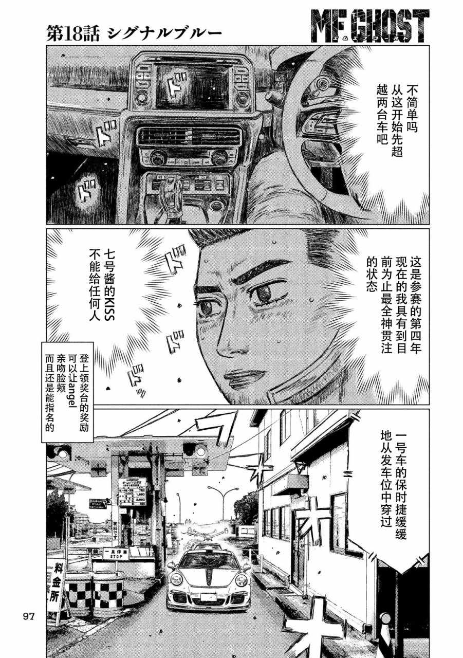 第18话7