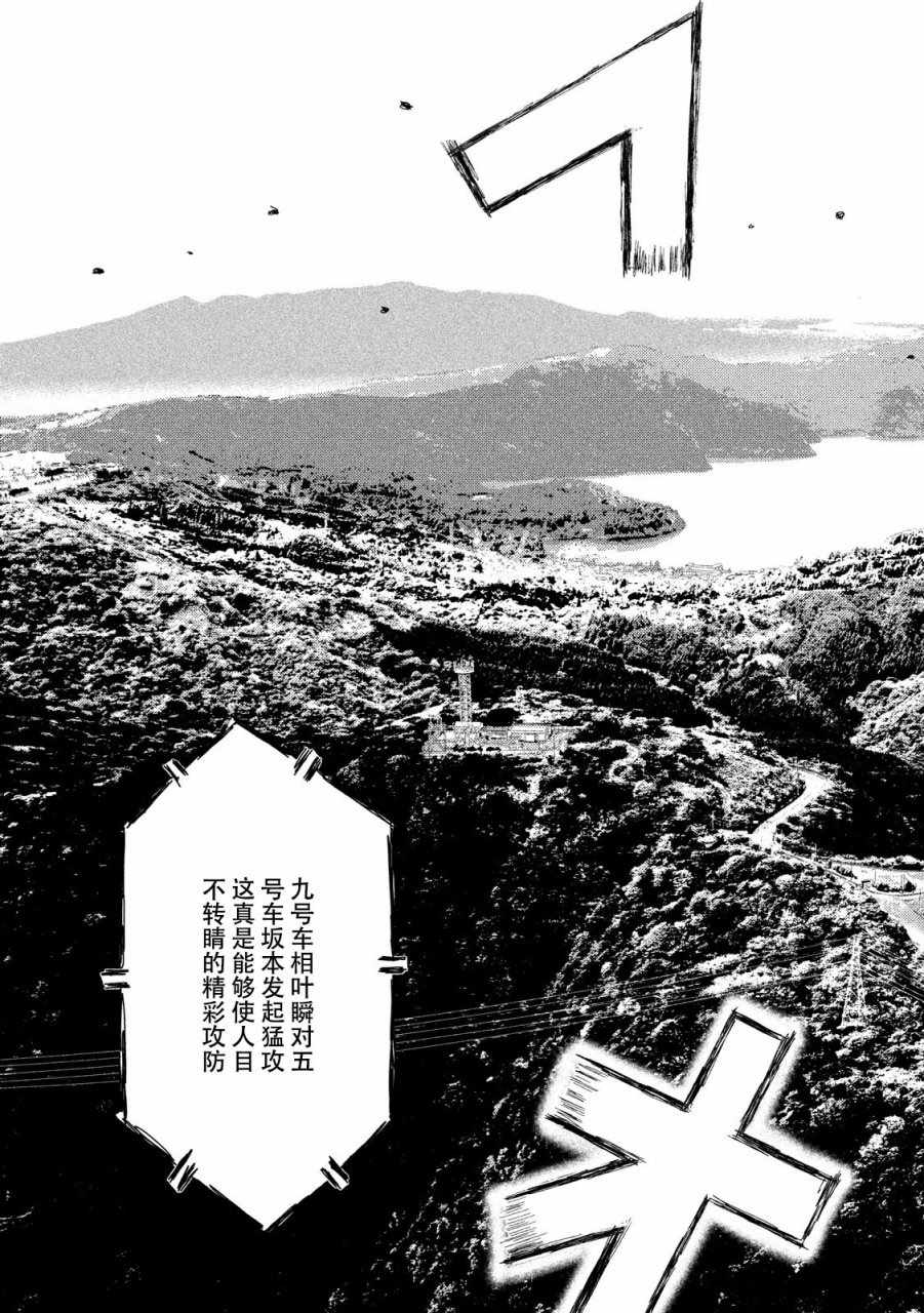 第19话15