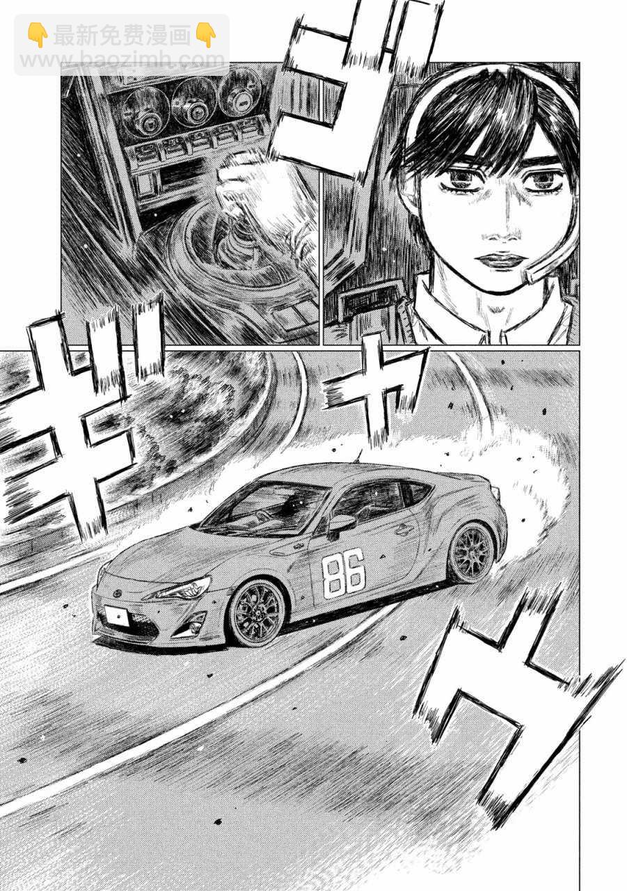 第19话5