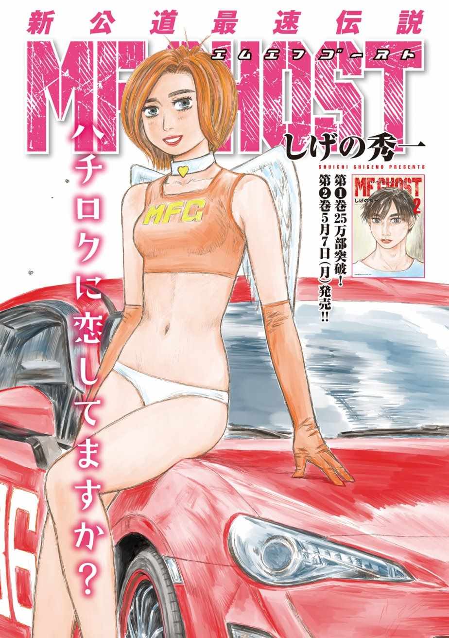 第26话0