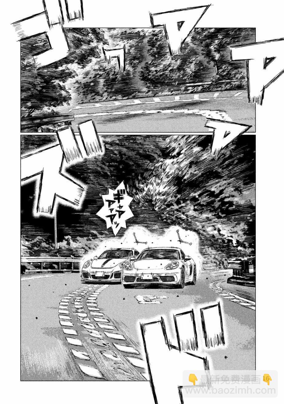 第26话6