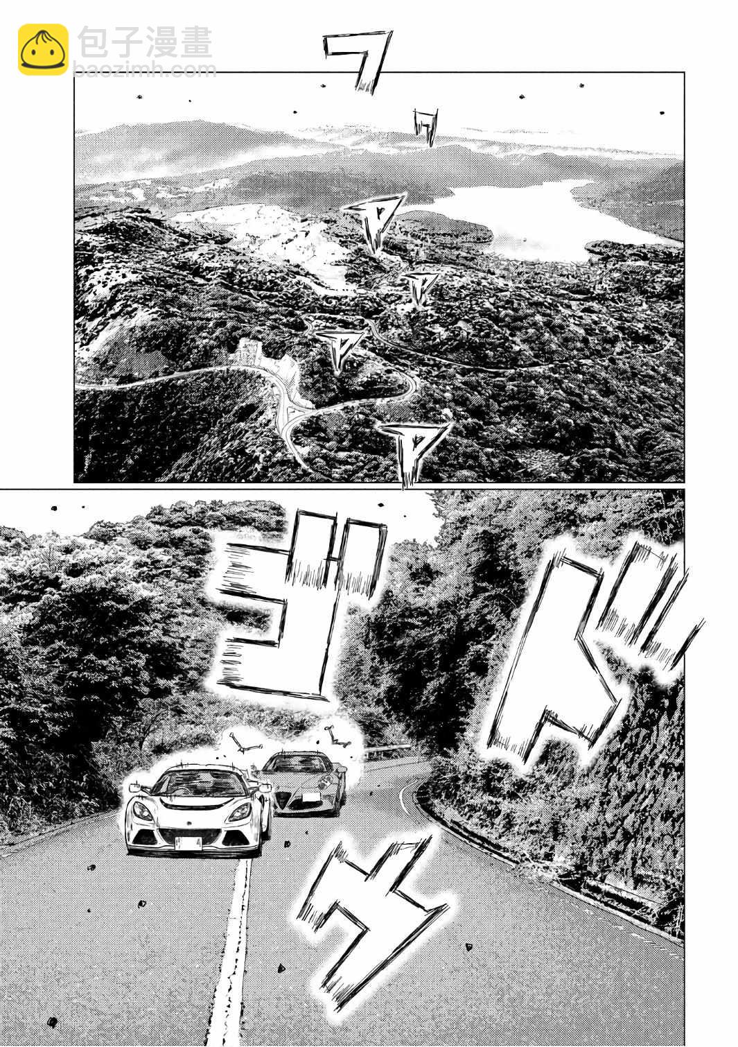 第32话10