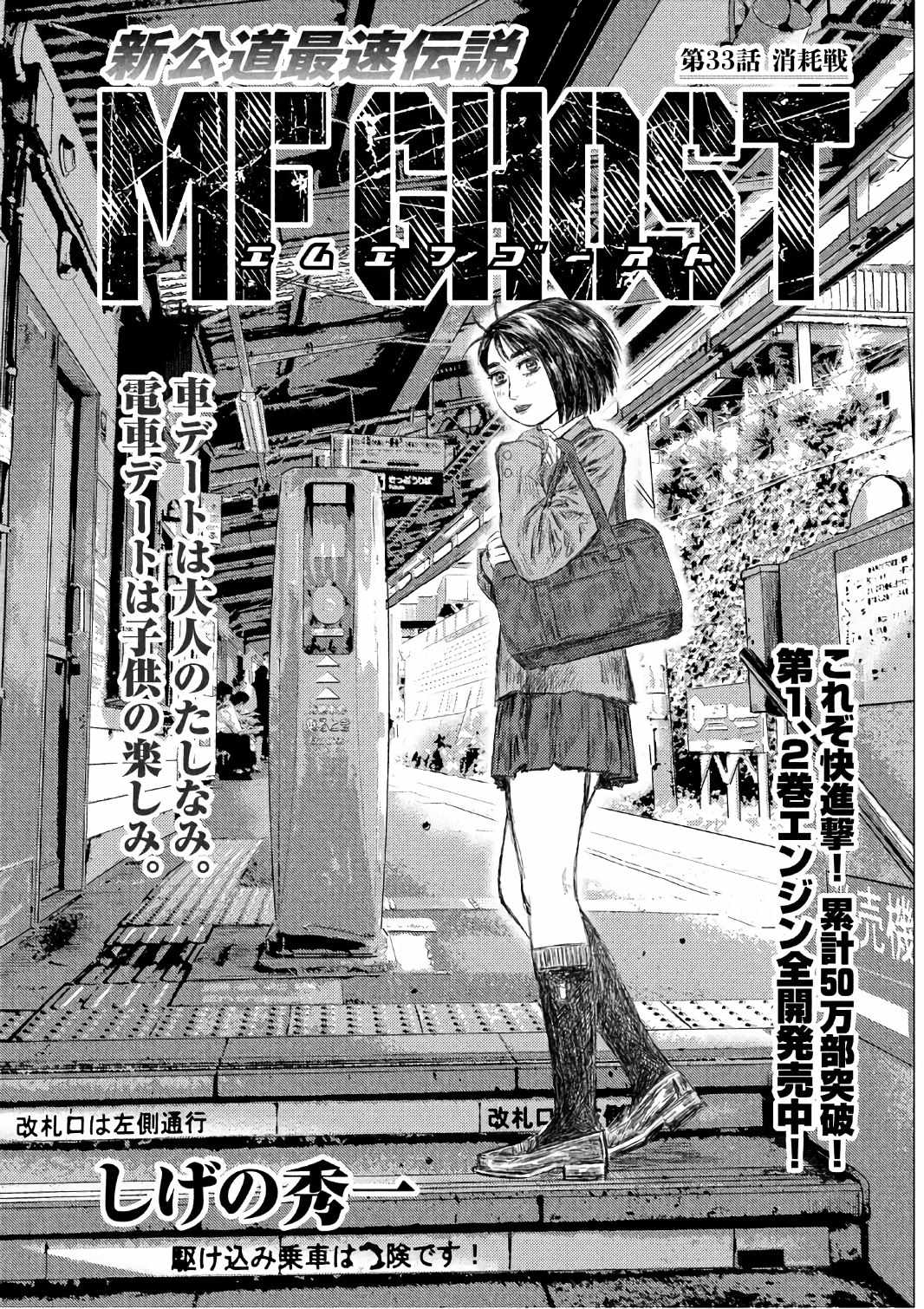 第33话0