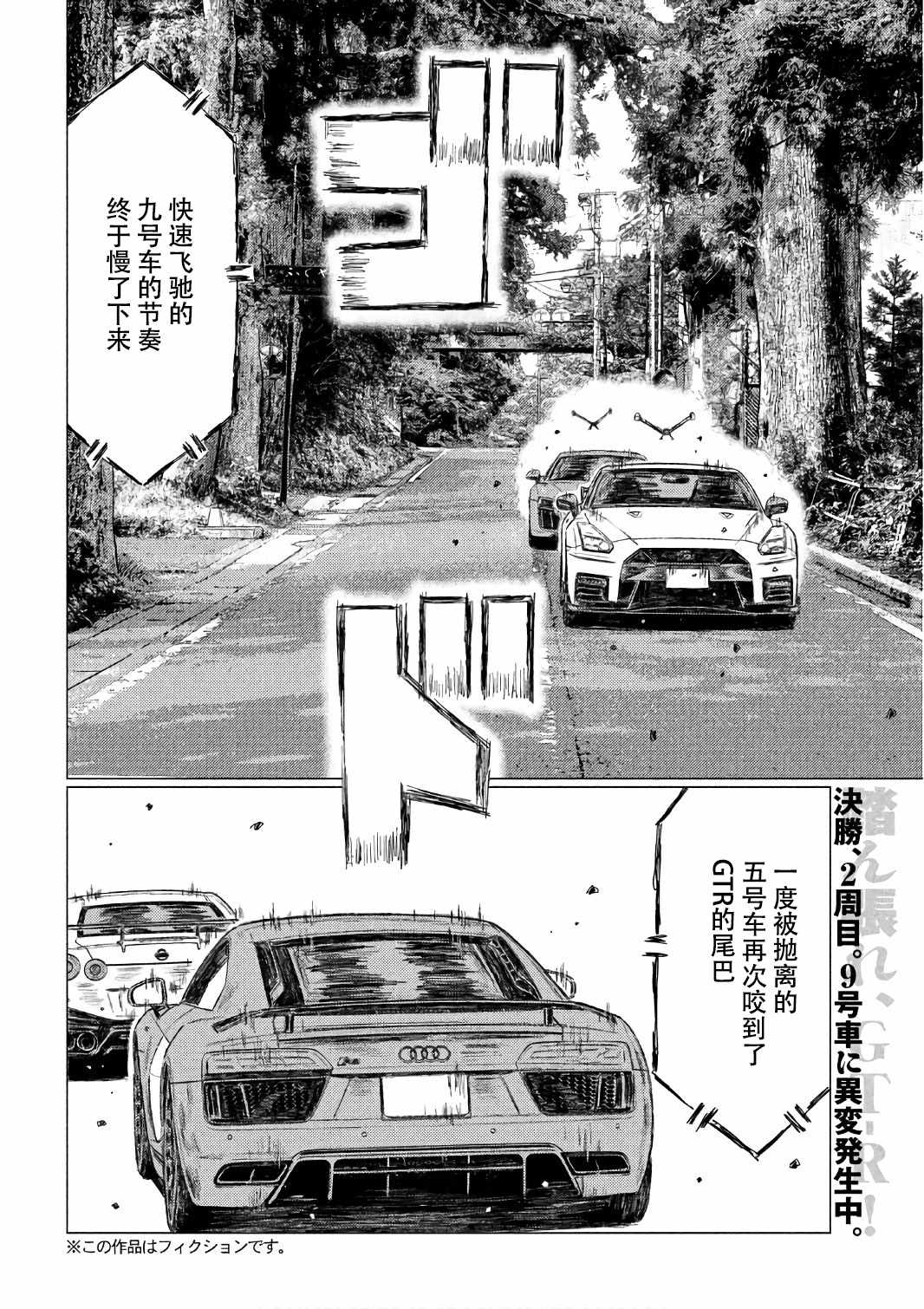 第33话1