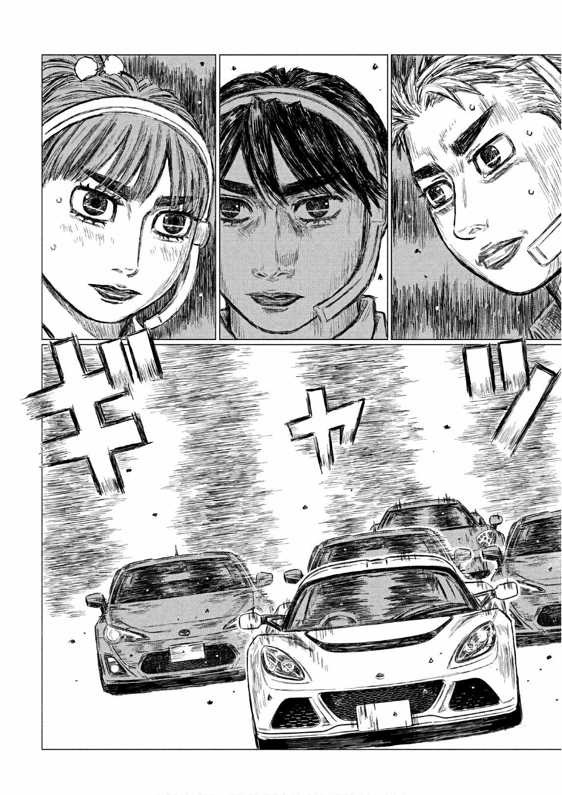 第36话11