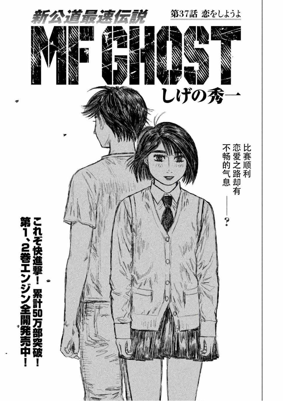 第37话0