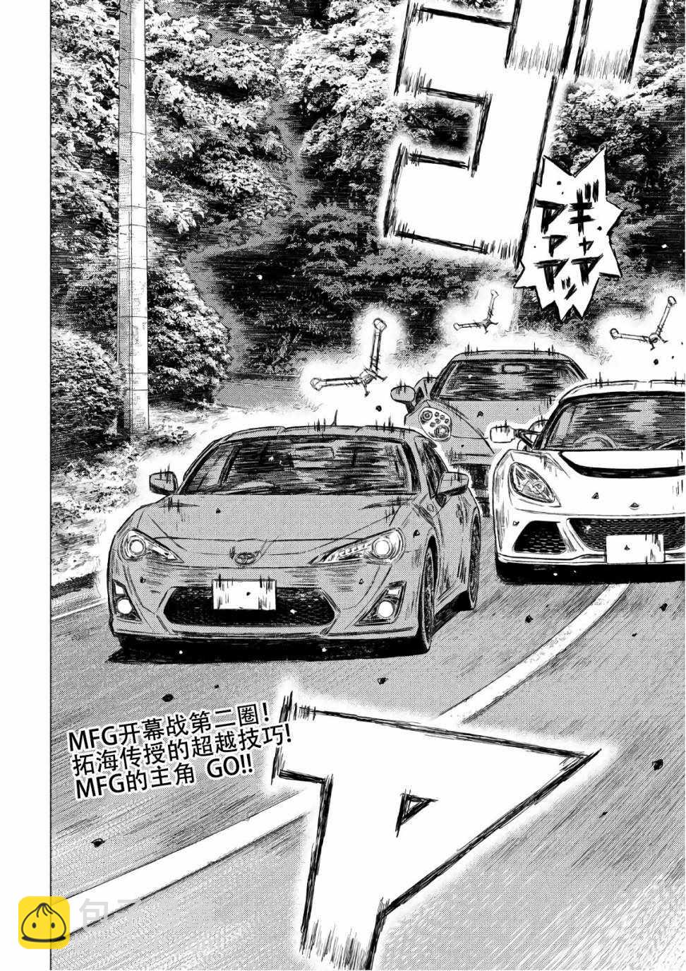 第37话1
