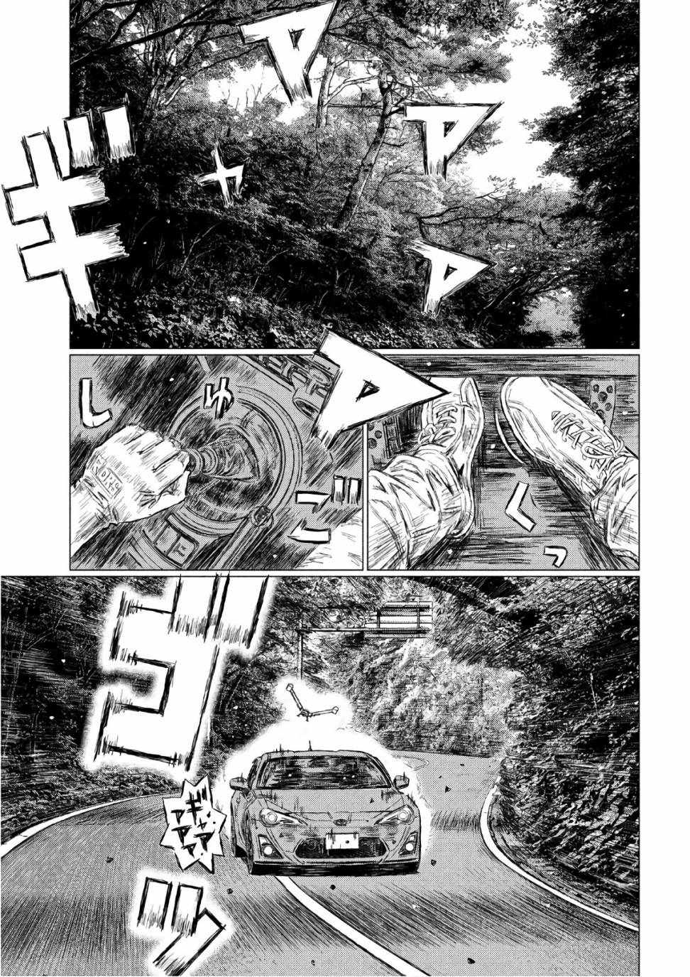 第37话12