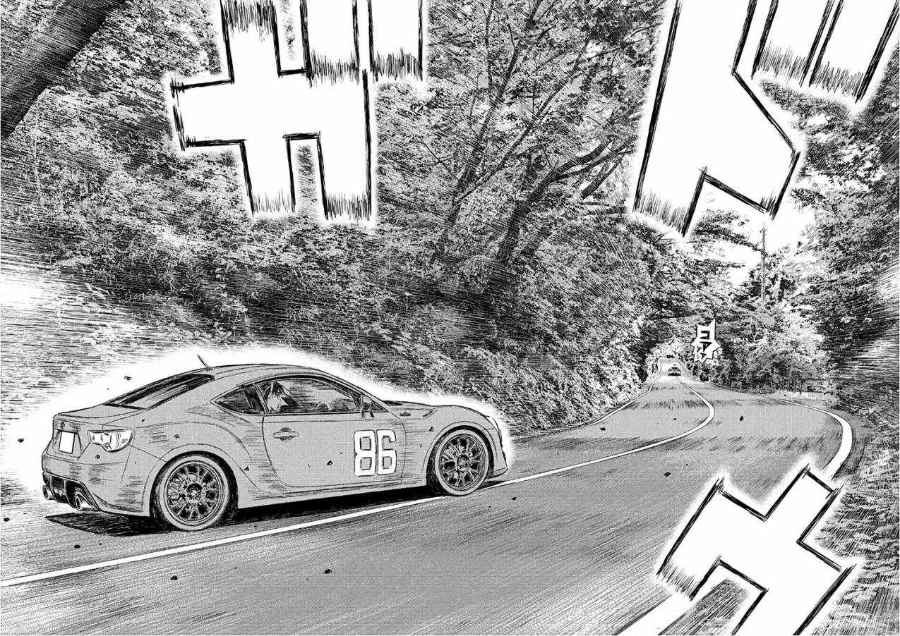 第37话13