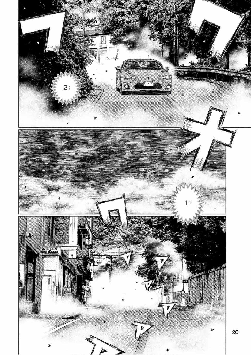第39话10