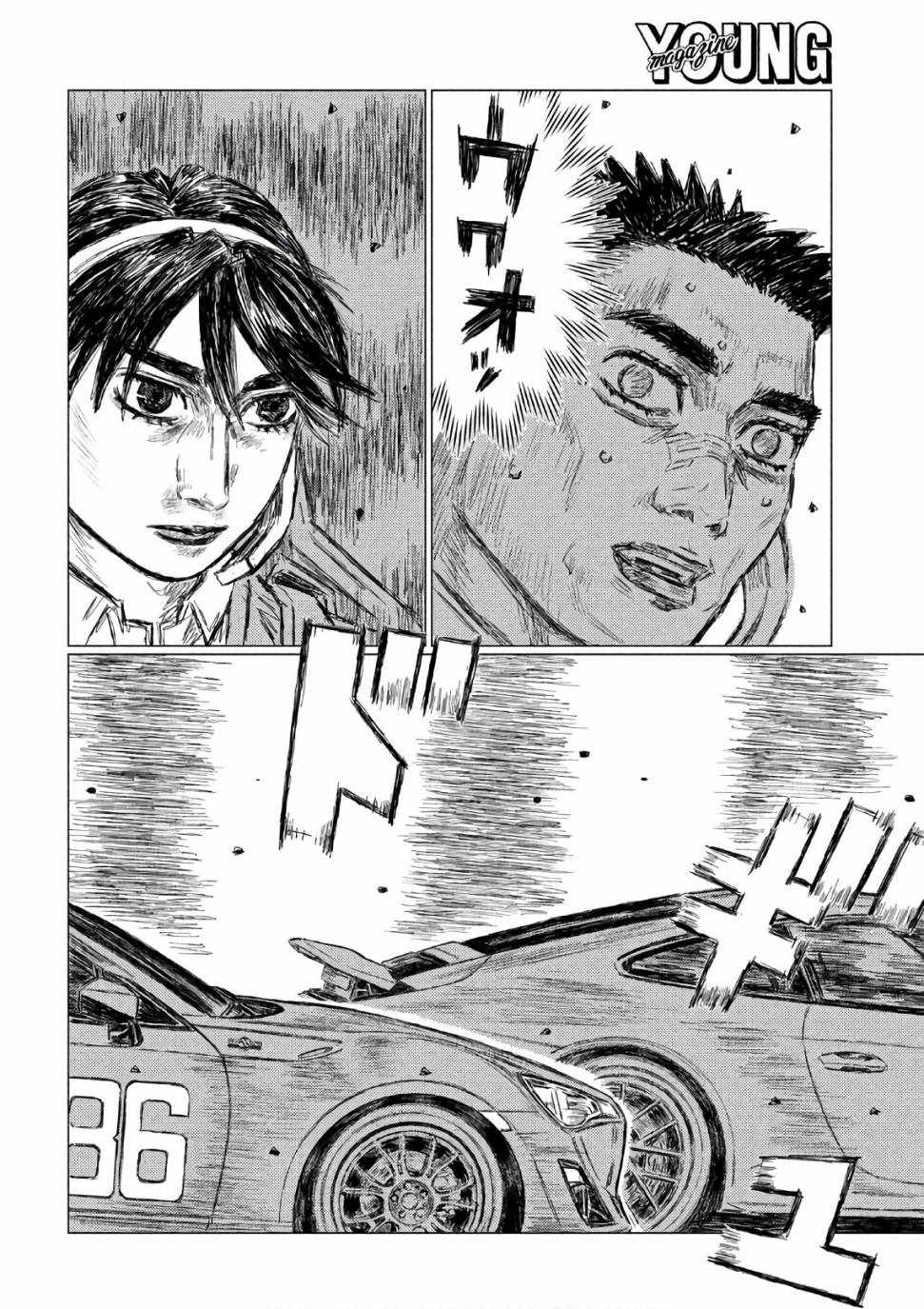 第39话12