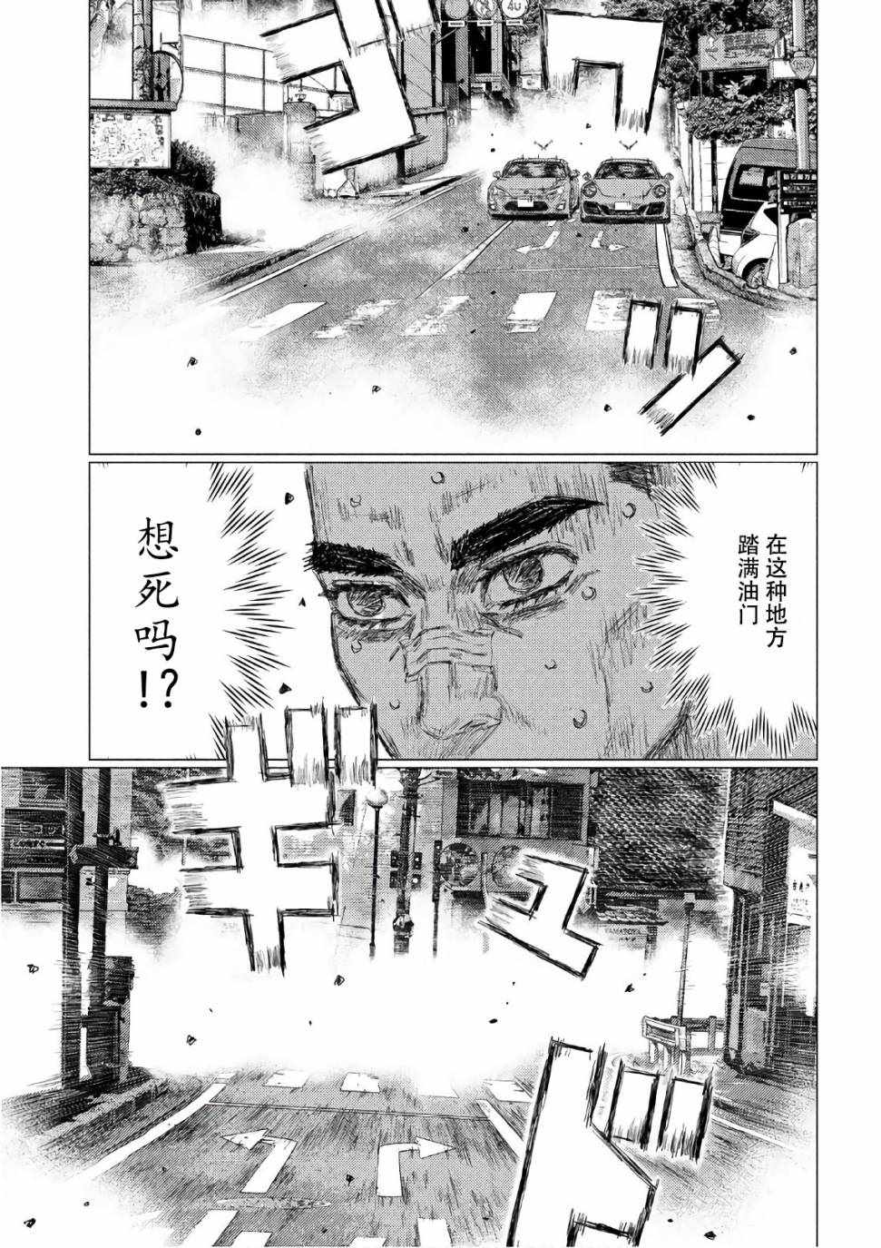 第39话13