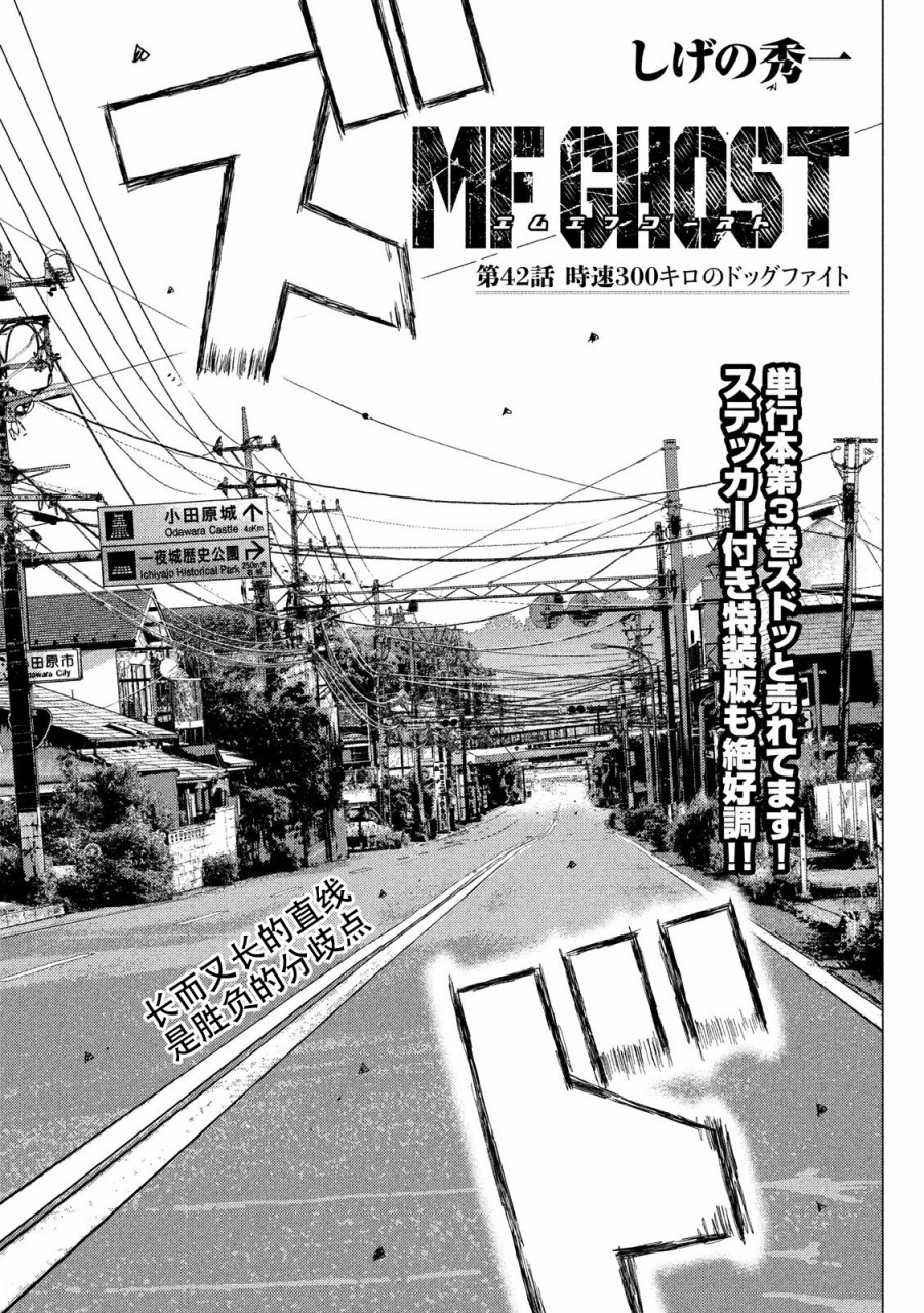 第42话0
