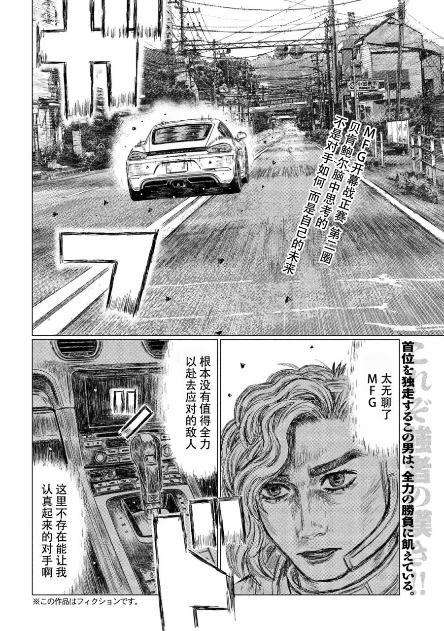 第42话1