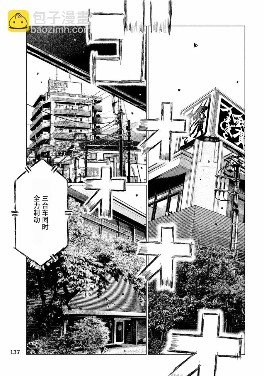 第42话10