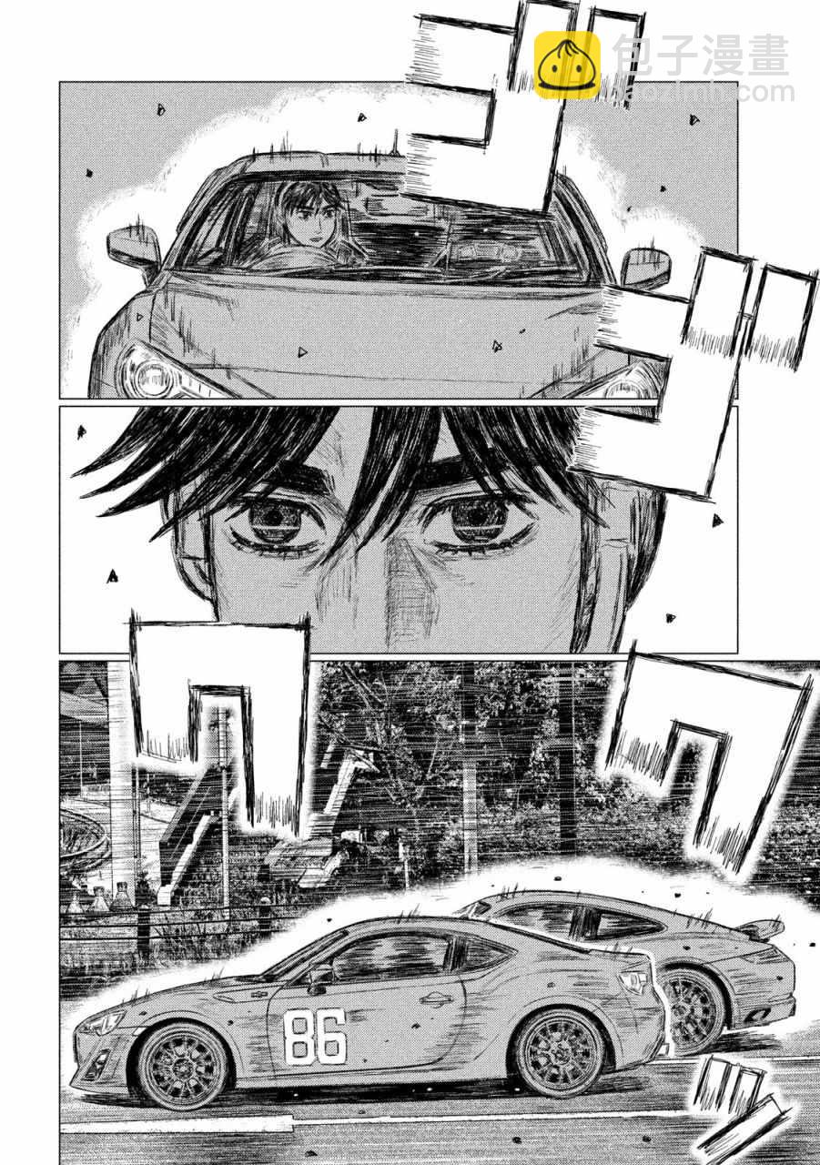 第43话5