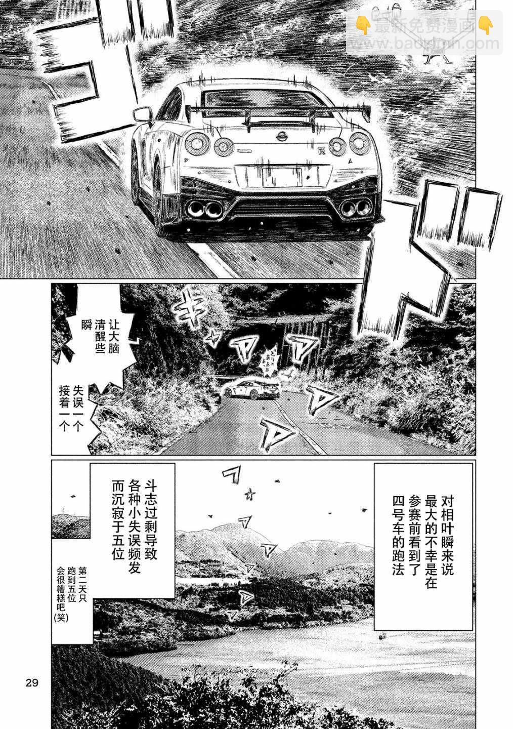 第52话15