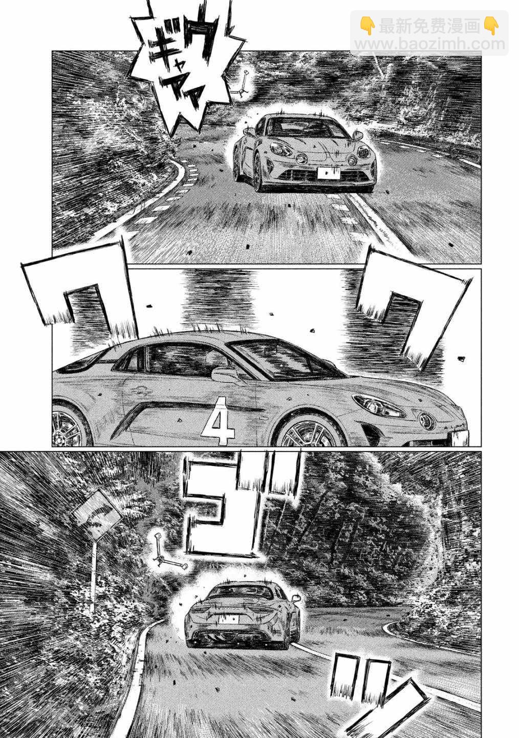 第52话5