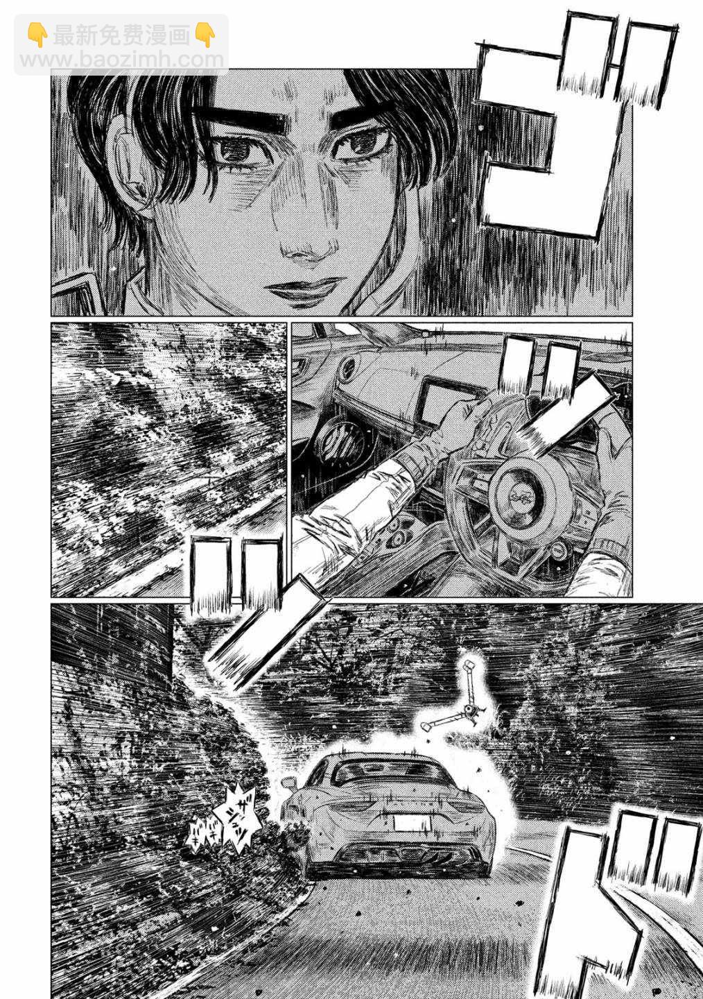第52话6