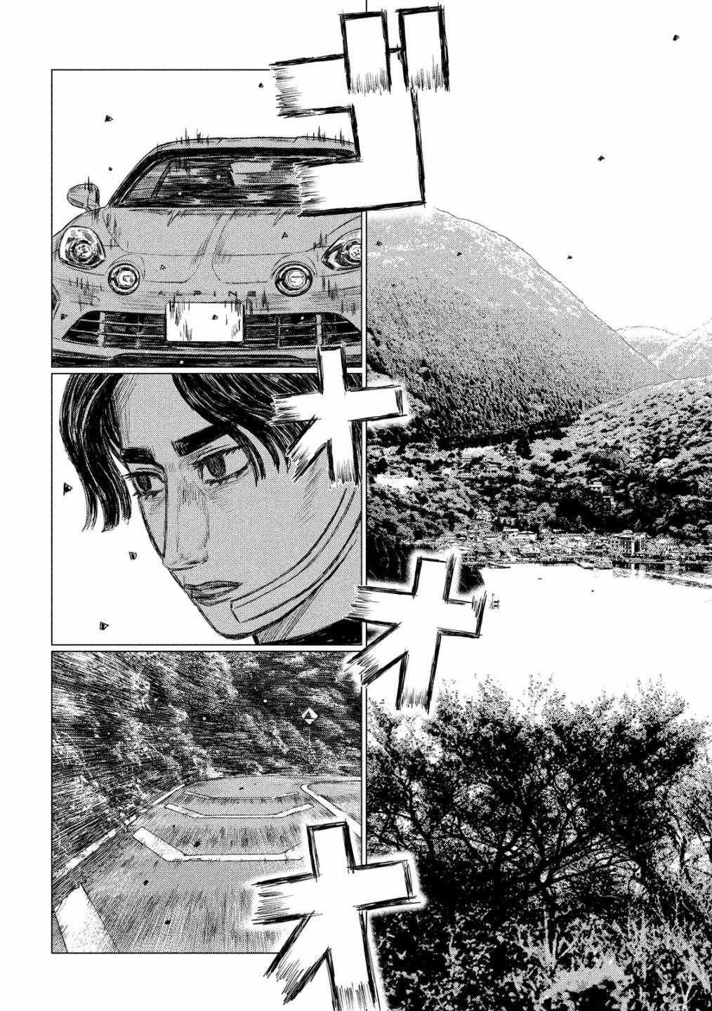 第52话8