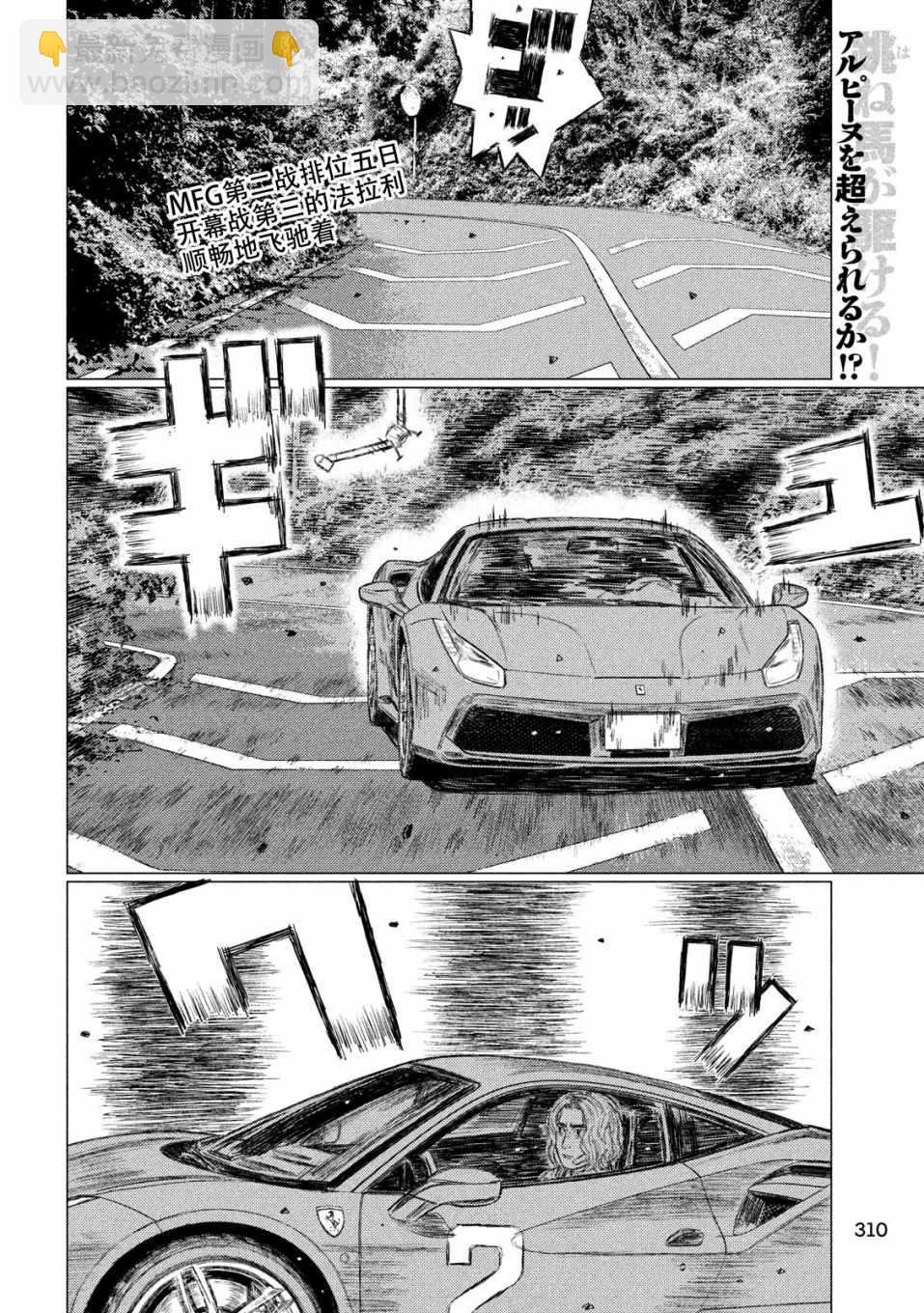 第55话1
