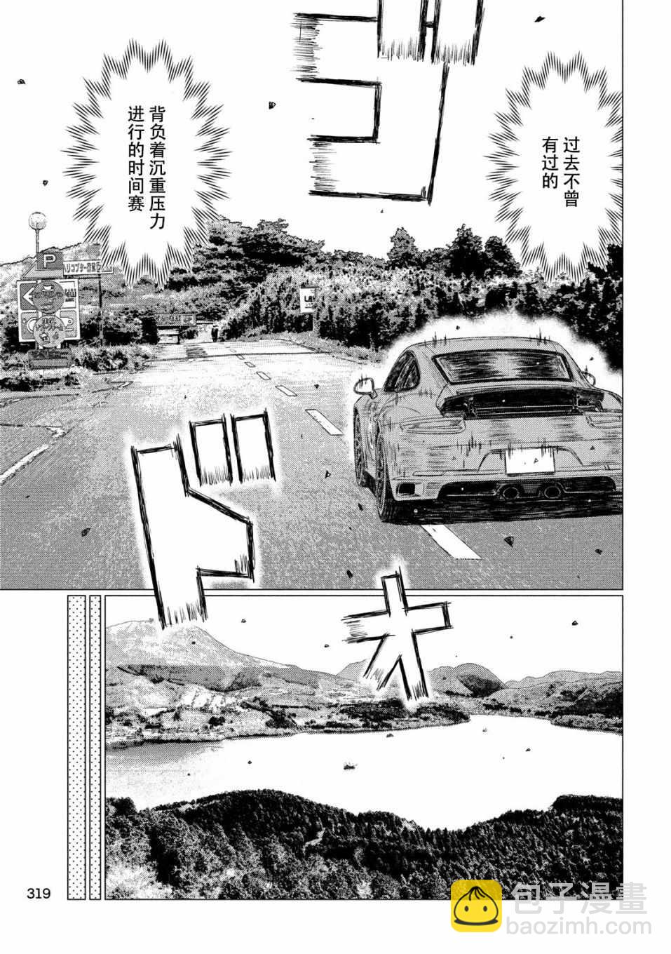 第55话10