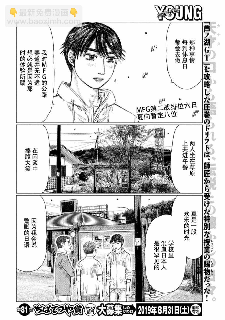 第60话1