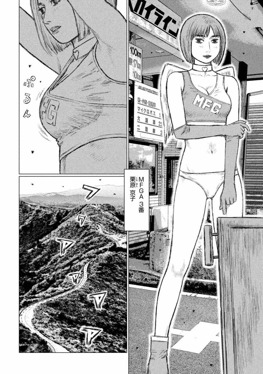 第60话13