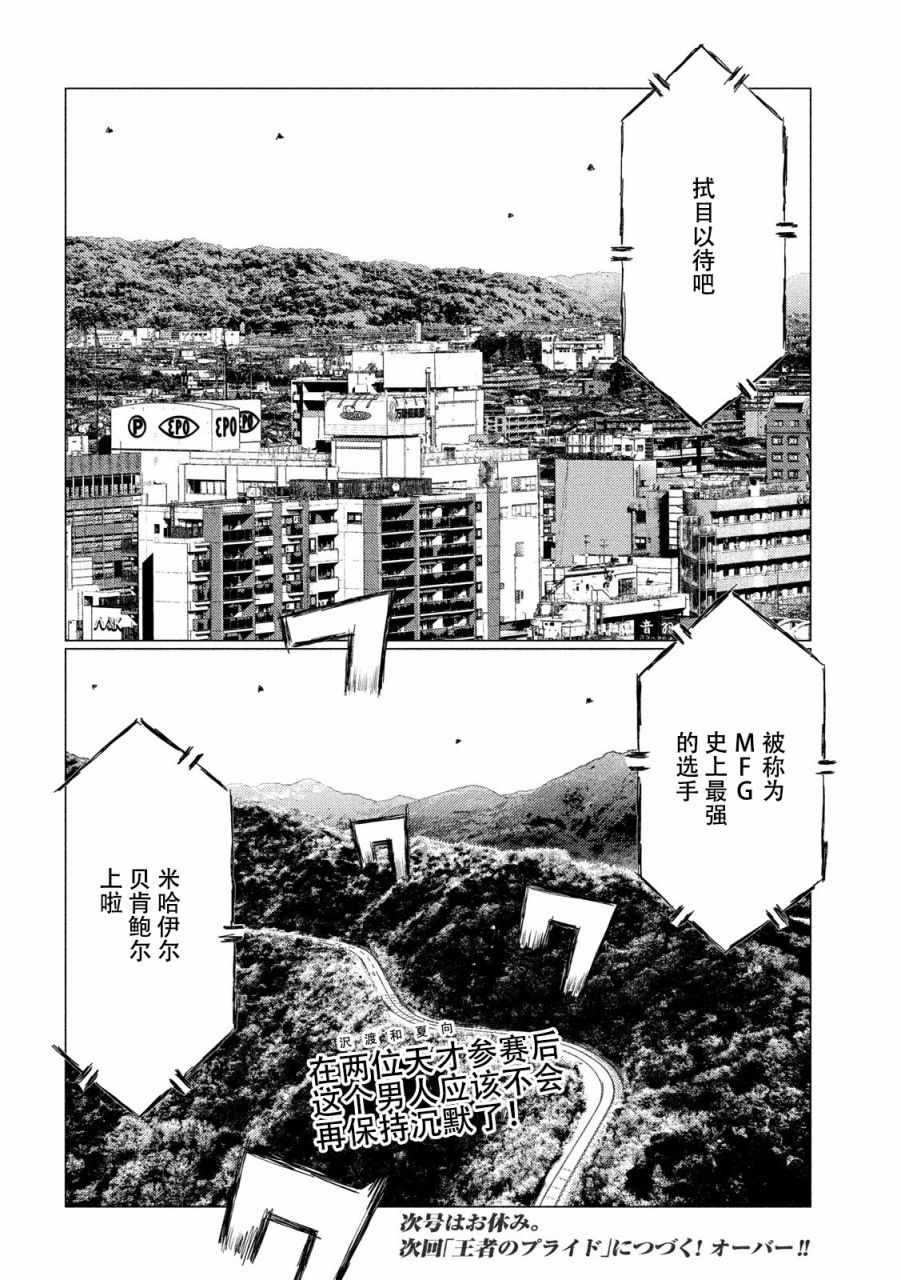 第60话15