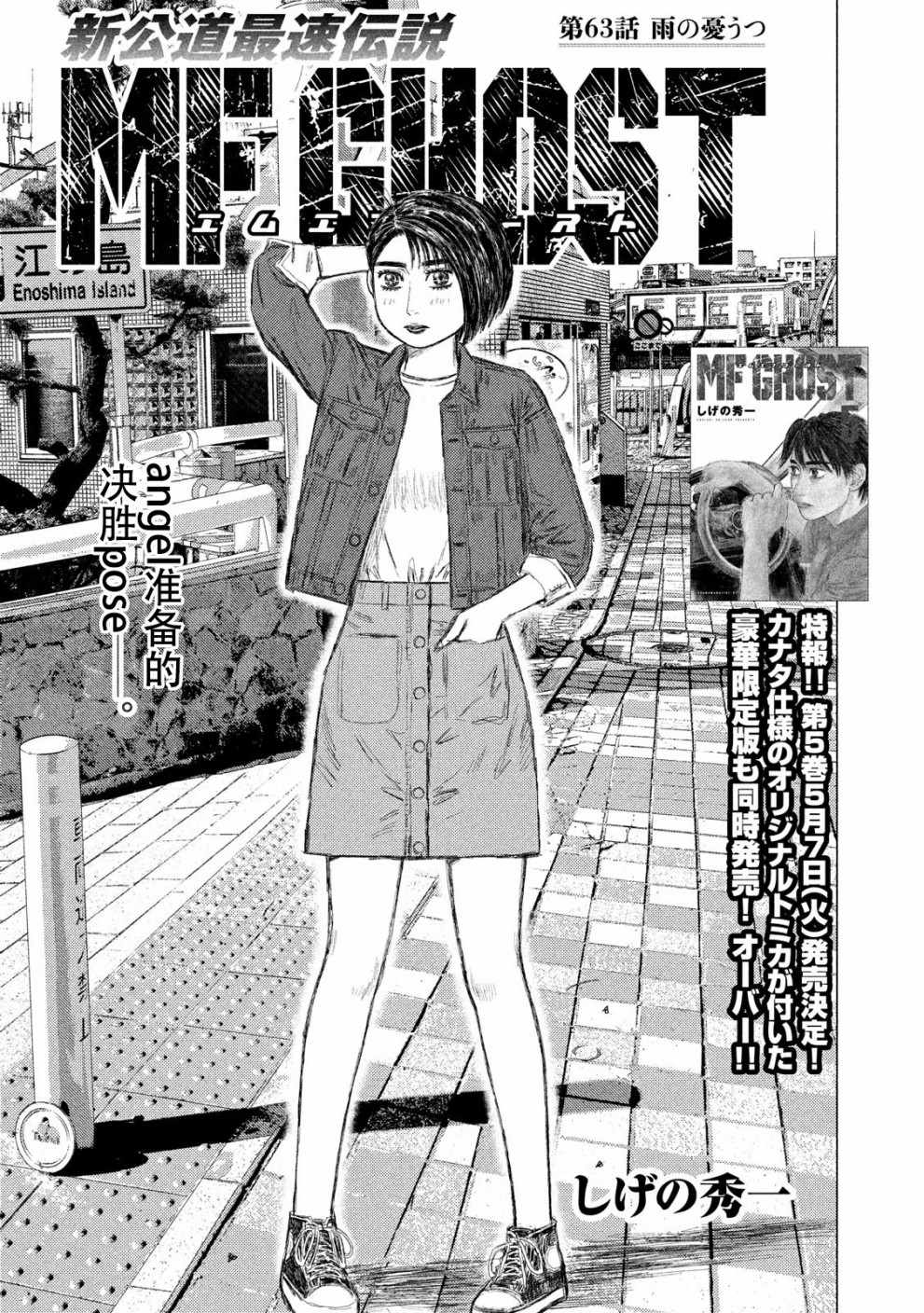 第63话0