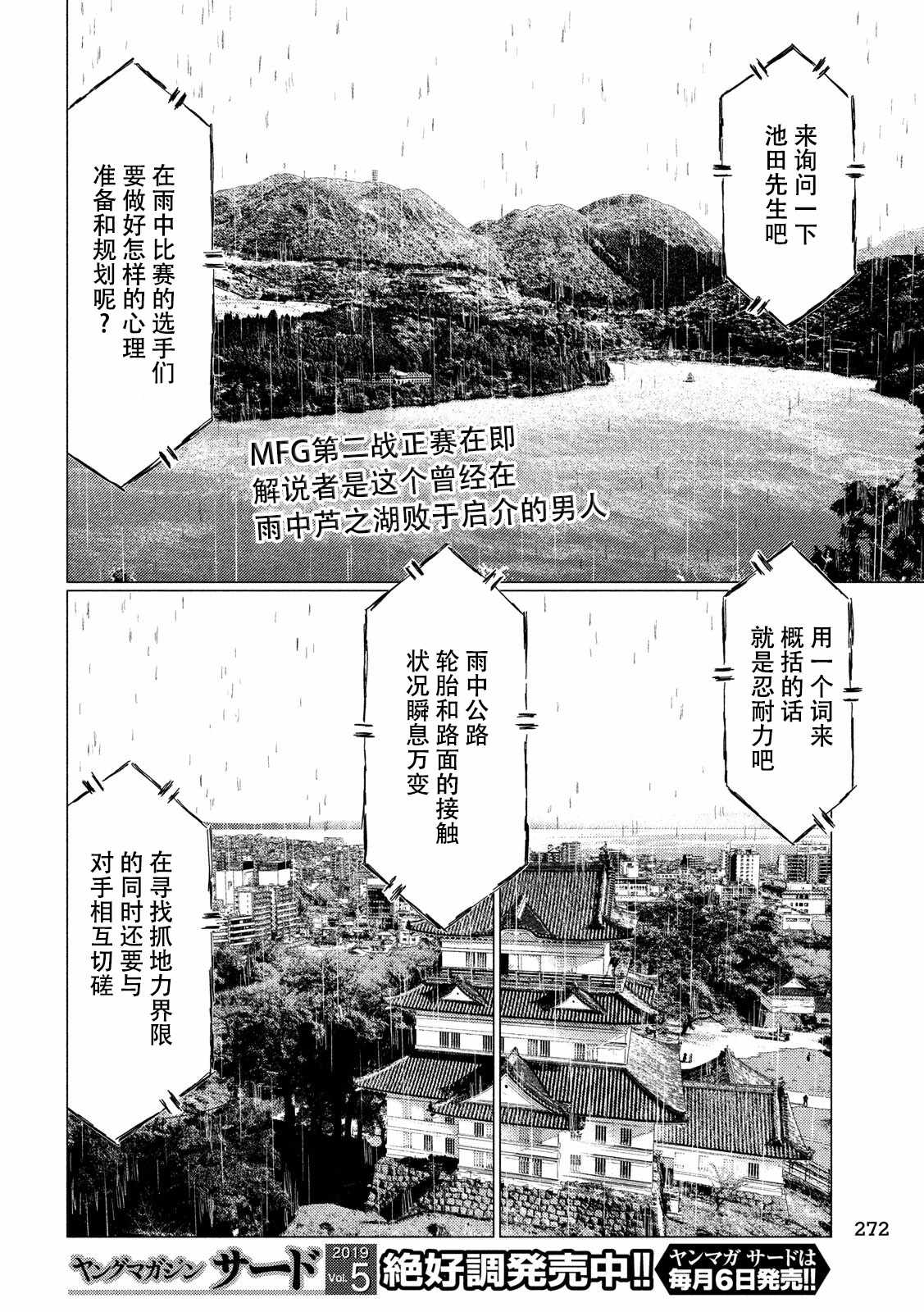 第64话1