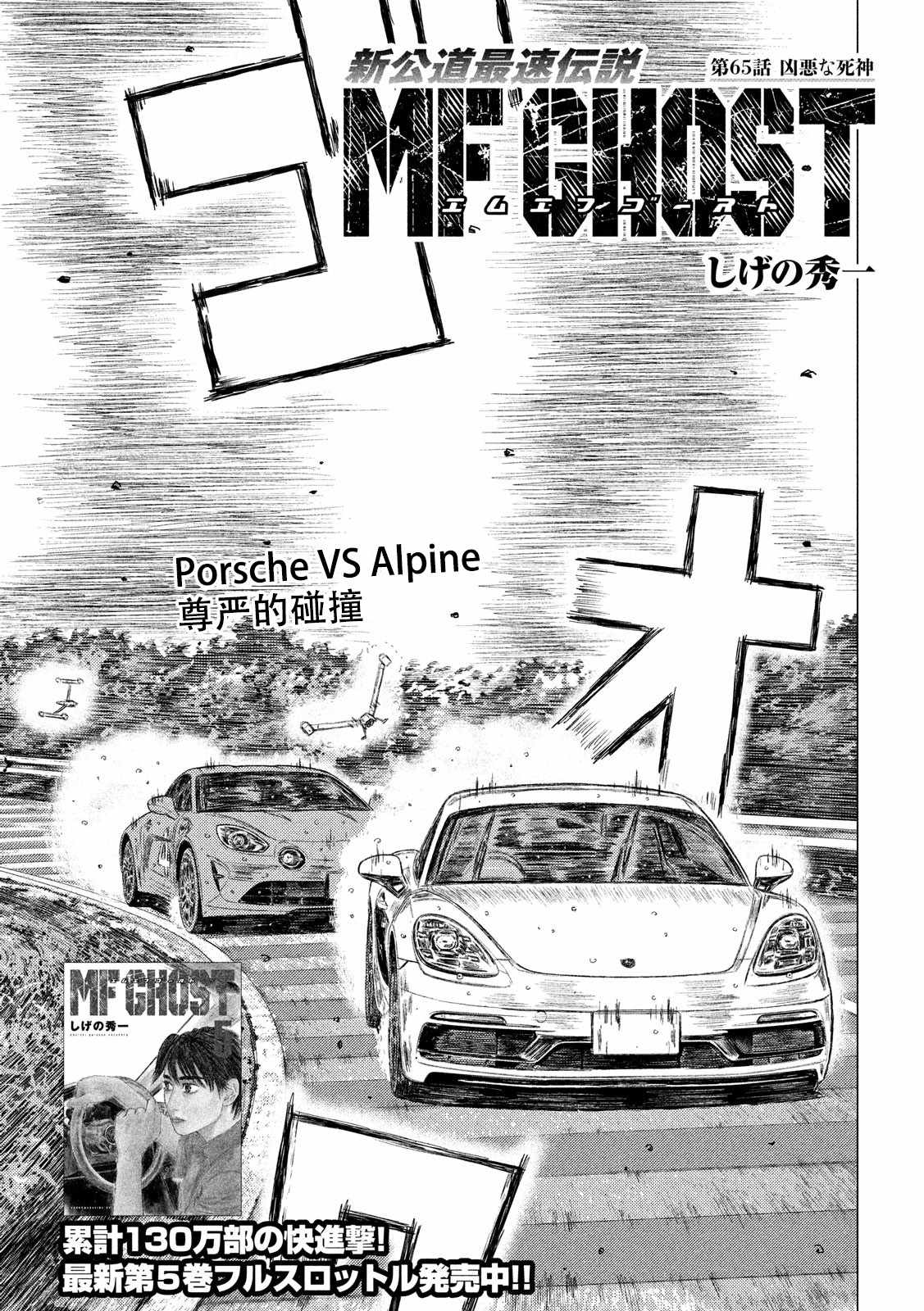 第65话0