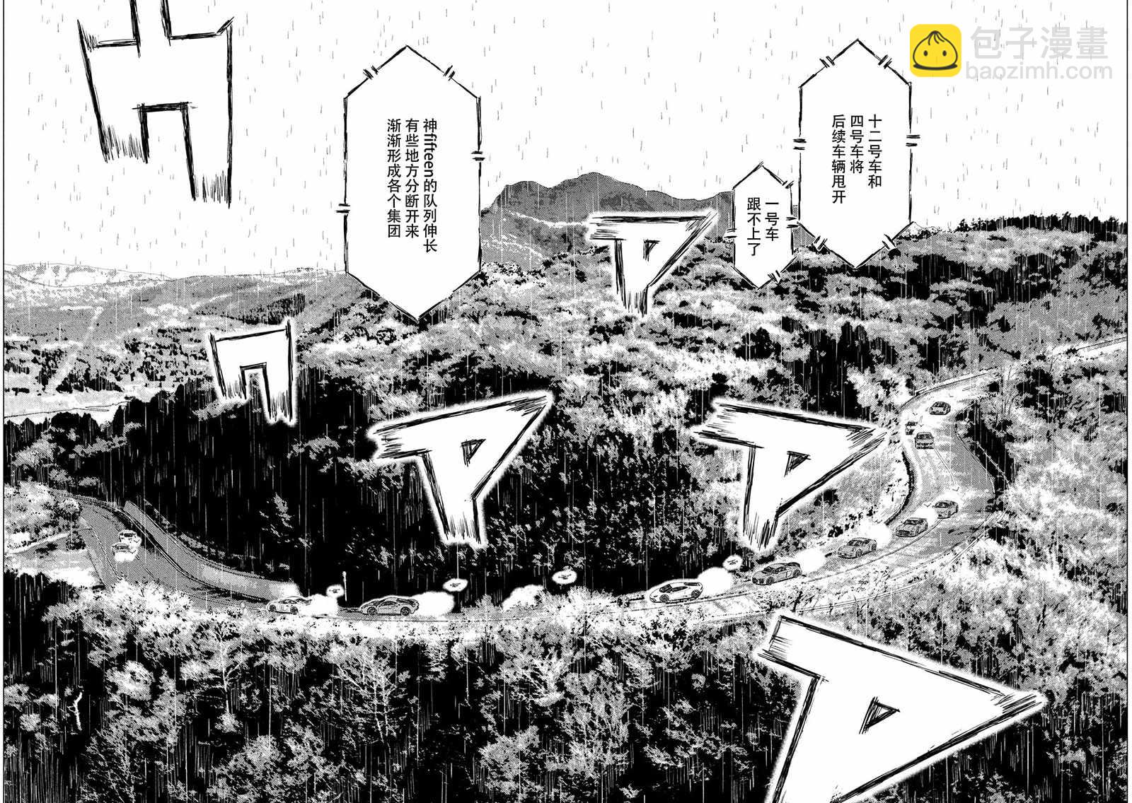 第65话13