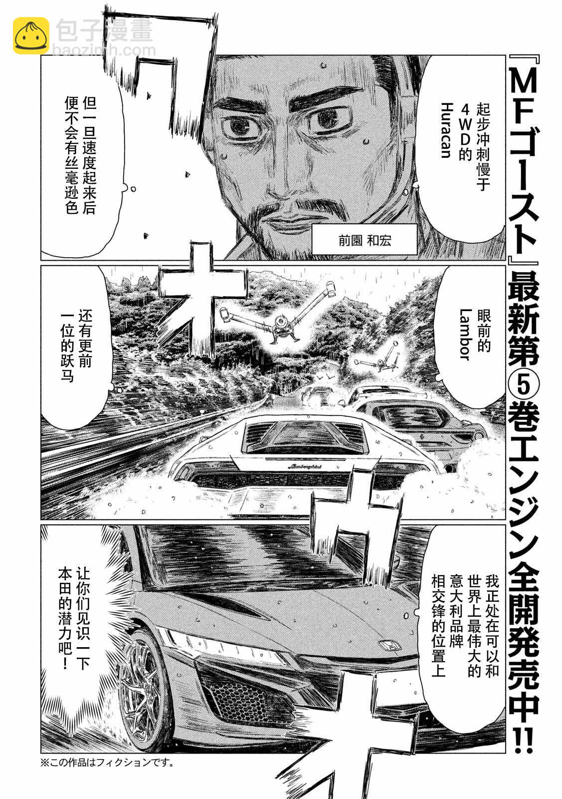第65话3
