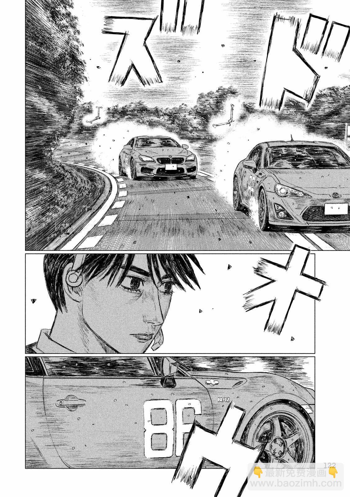 第65话9