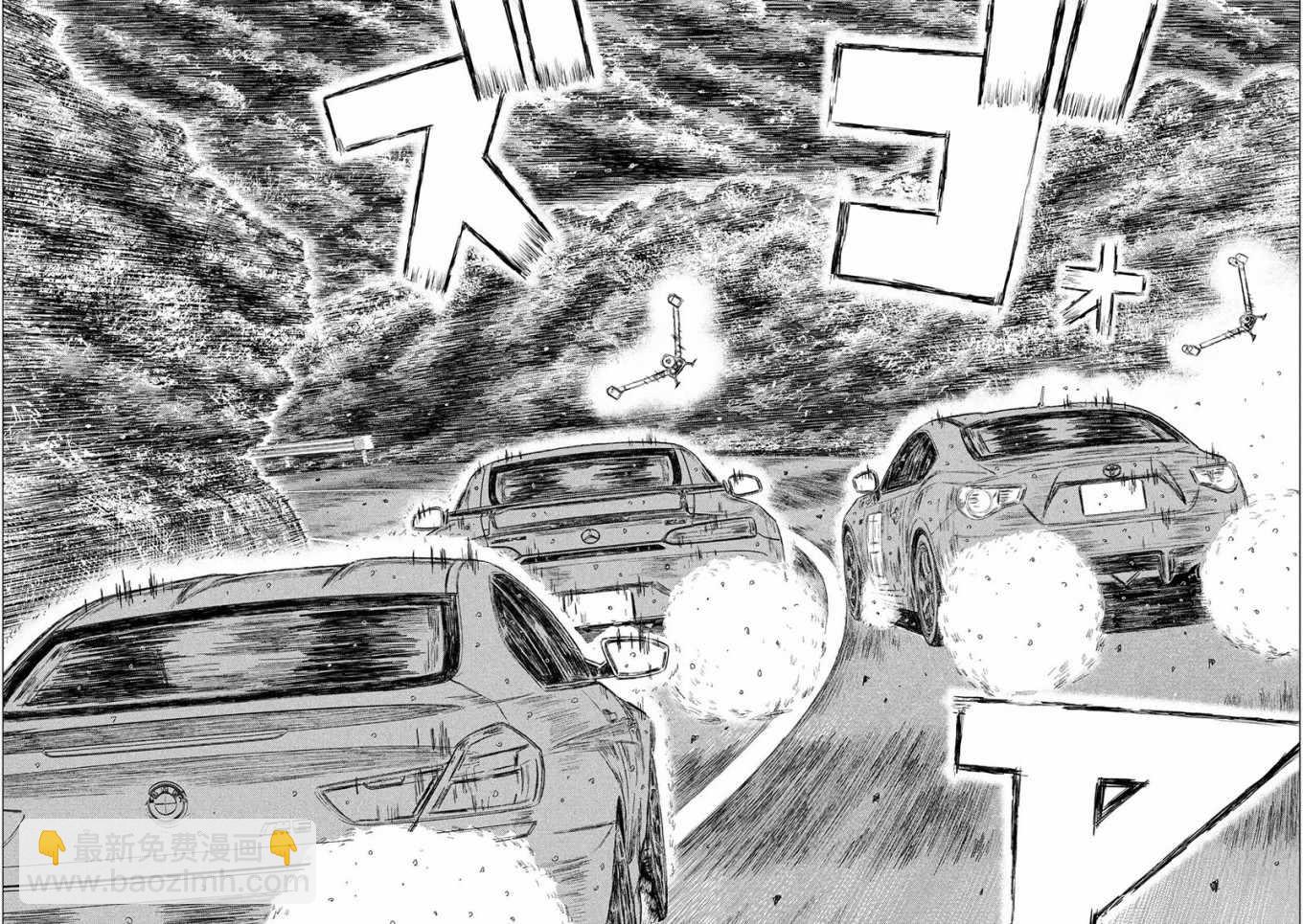 第66话6