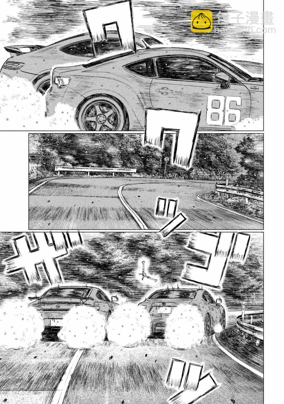 第66话8