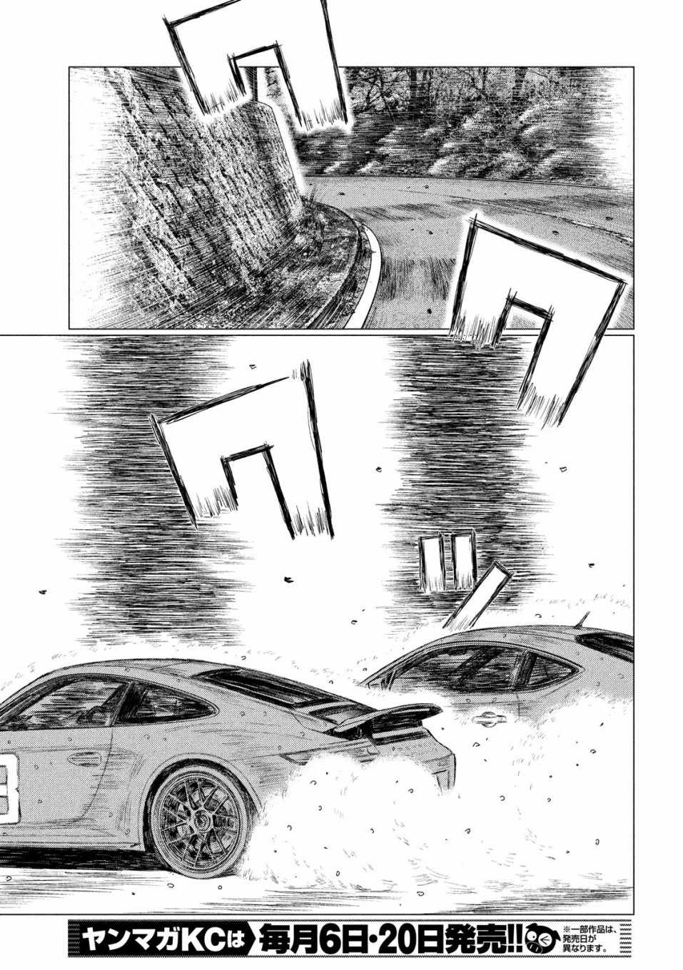 第68话4
