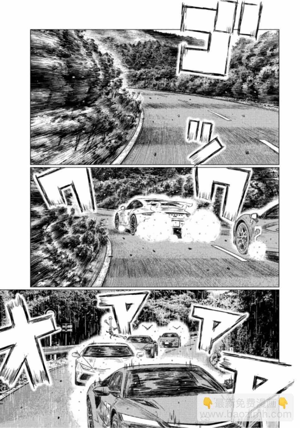 第71话8
