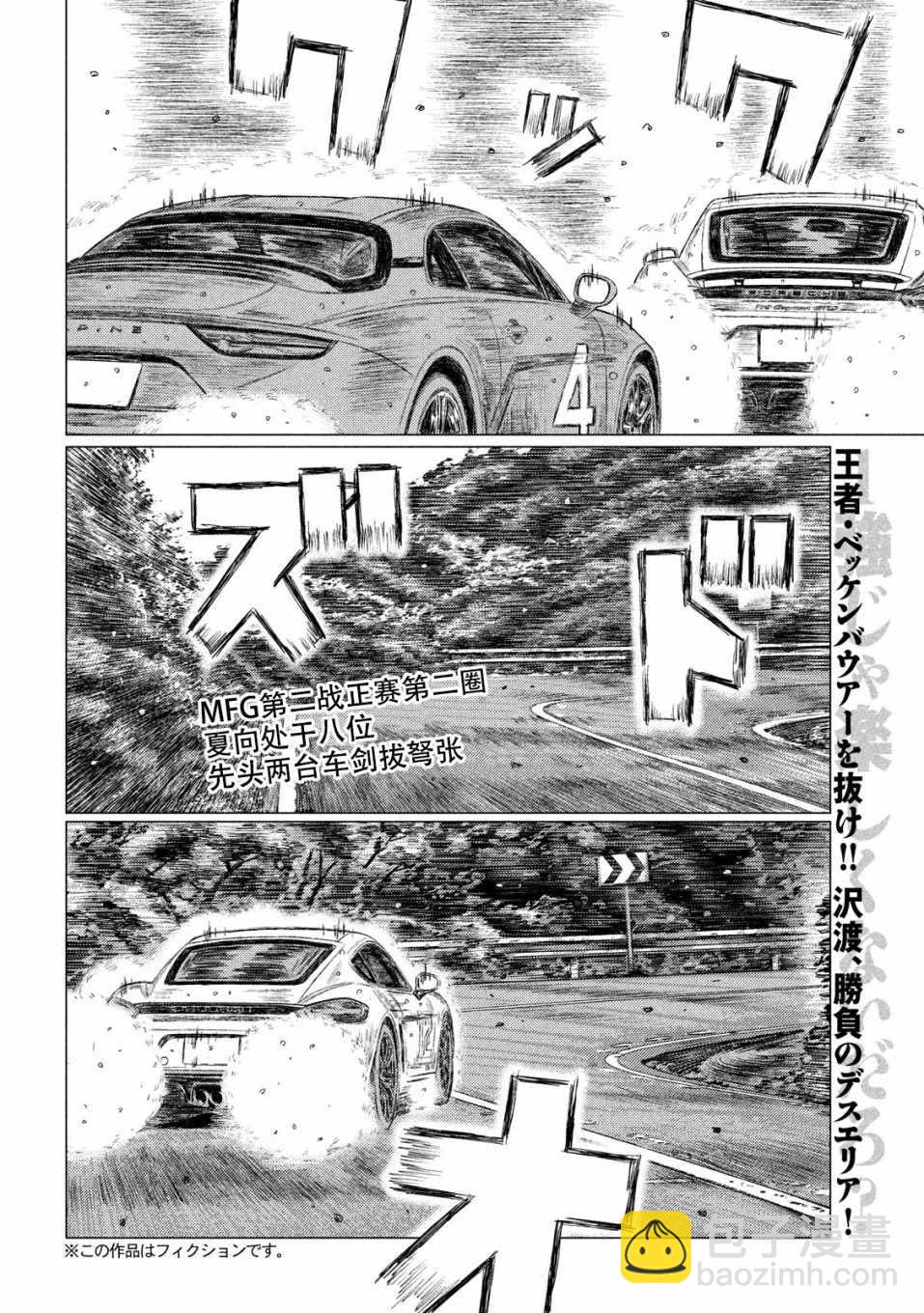 第72话1