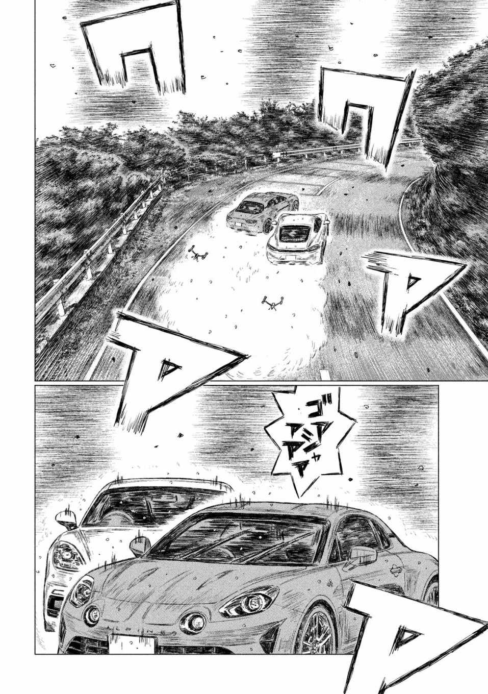 第72话11