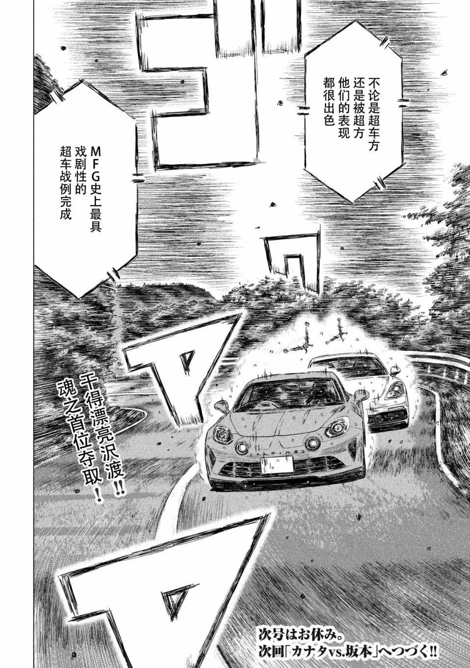 第72话15