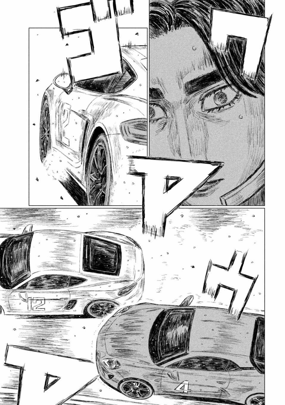 第72话4
