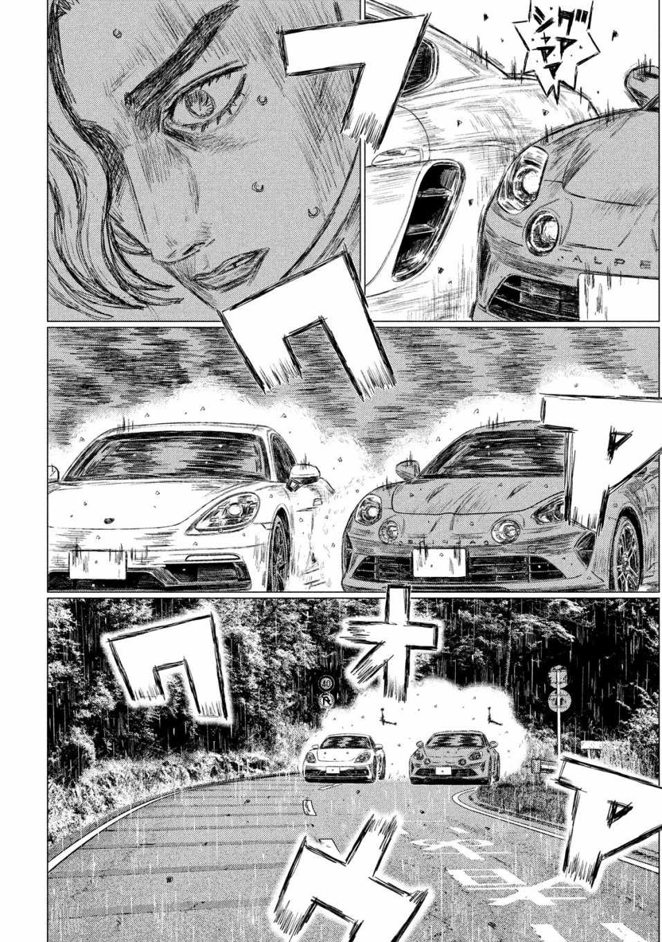 第72话5