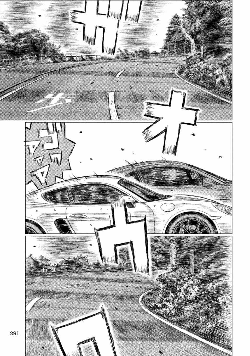 第72话6