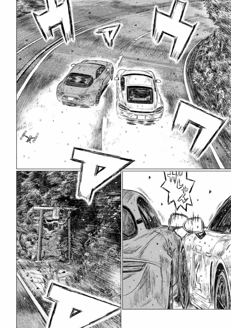 第72话7